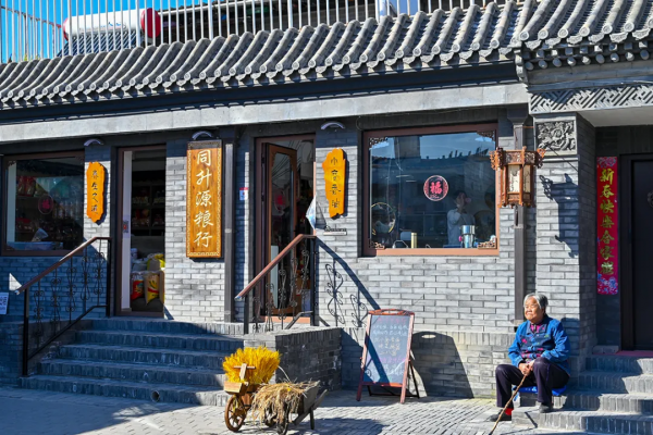 模式口大街,感受千年古道!別有一番風景 模式口大街,感受千年古道!別有一番風景