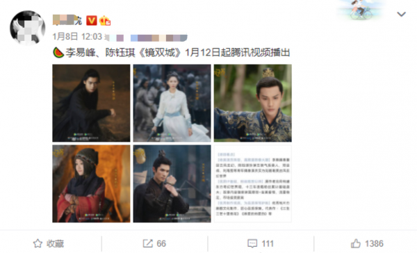 李易峰新古裝劇將襲，看清女主顏值後，大機率又是一部爆款