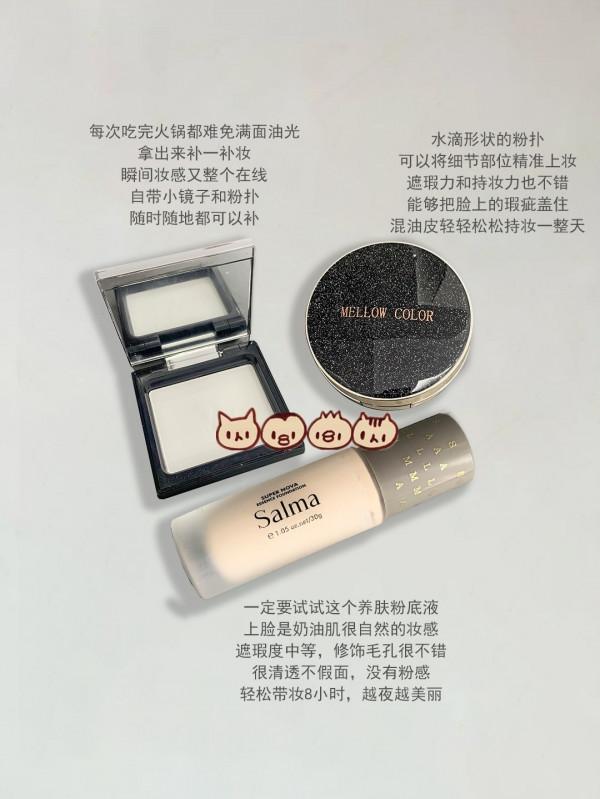 無限回購的化妝品！好用到鐵皮，新手不踩雷