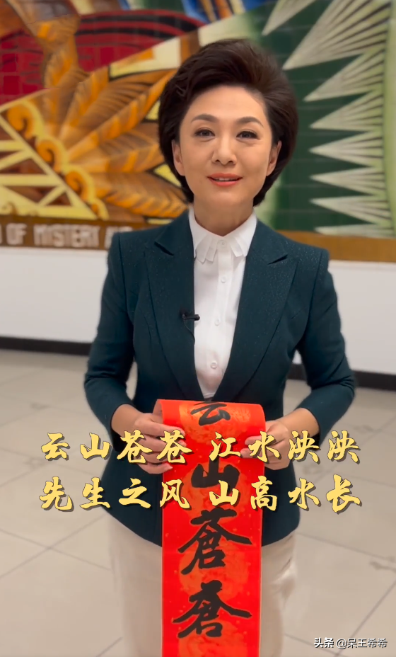 央視《新聞聯播》主播“合體”錄製影片，歐陽夏丹繼續缺席