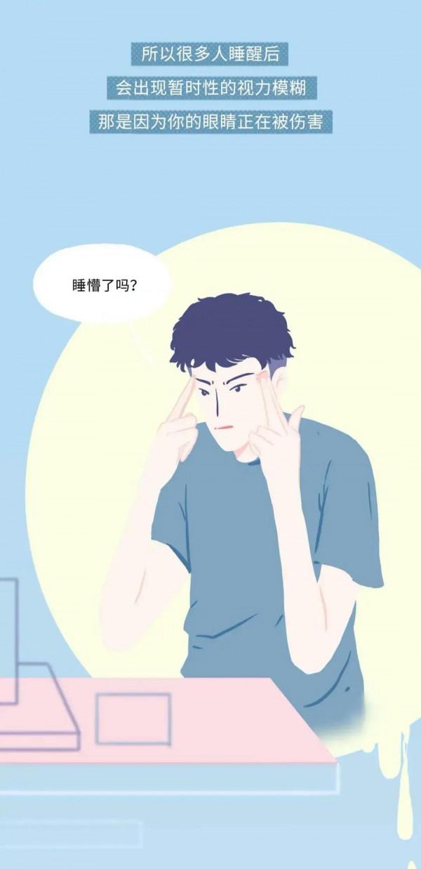 一組漫畫告訴你：男女都愛的睡覺姿勢，對身體的傷害究竟有多大？