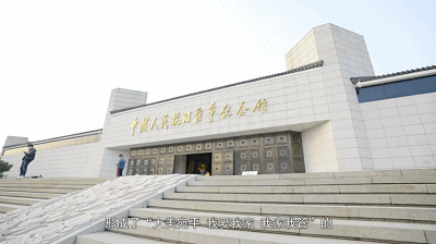 1937·2021 歷史記憶的守護者