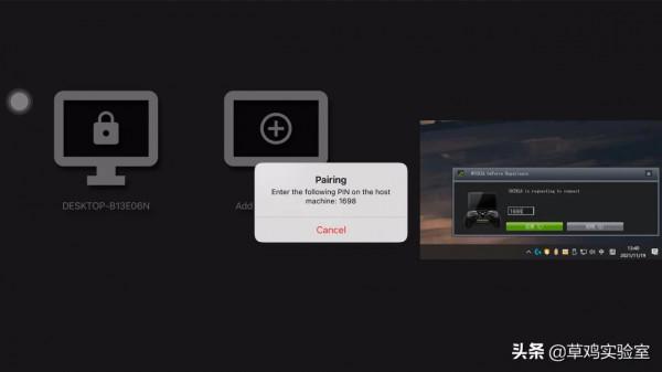 不花一分錢，手機也能玩電腦3A大作？「簡單/粗暴/免費」