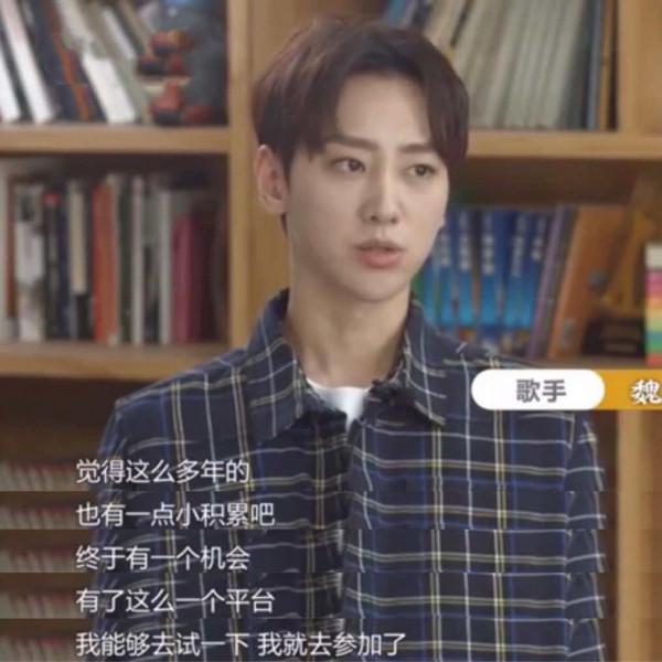 4年前的“快男冠軍”魏巡，曾被債主追到決賽，現在過得怎樣了？