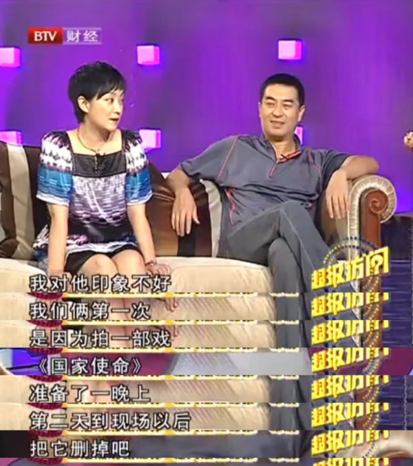 張嘉益：被前妻杜珺嫌棄“吃軟飯”，卻被二婚媳婦王海燕當成寶