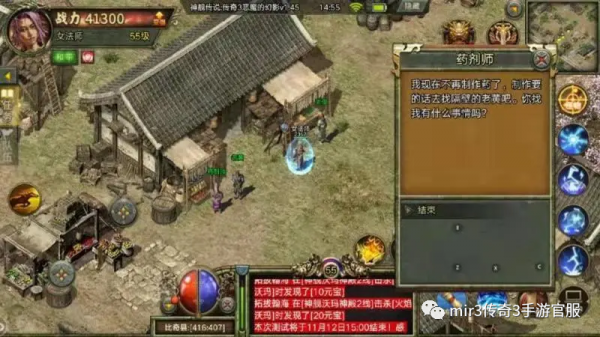 傳奇3那些至今滿腹爭議的武器裝備!來看看是否有你認識的武器 傳奇3那些至今滿腹爭議的武器裝備!來看看是否有你認識的武器