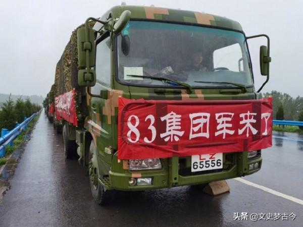 1985年,百萬大裁軍後,54集團軍成立,軍部駐地為什麼選址新鄉? 1985年,百萬大裁軍後,54集團軍成立,軍部駐地為什麼選址新鄉?