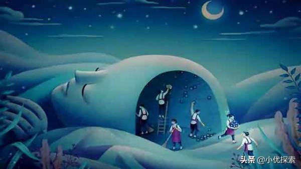 為什麼做夢很重要,研究發現人在做夢階段,可能有助於大腦的排毒 為什麼做夢很重要,研究發現人在做夢階段,可能有助於大腦的排毒