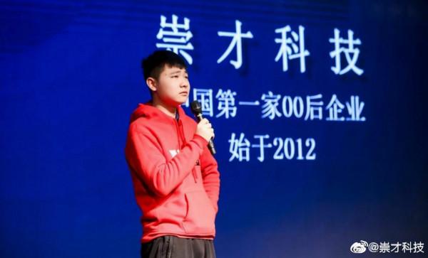 李昕澤團隊將公佈00後創業100項科技創新