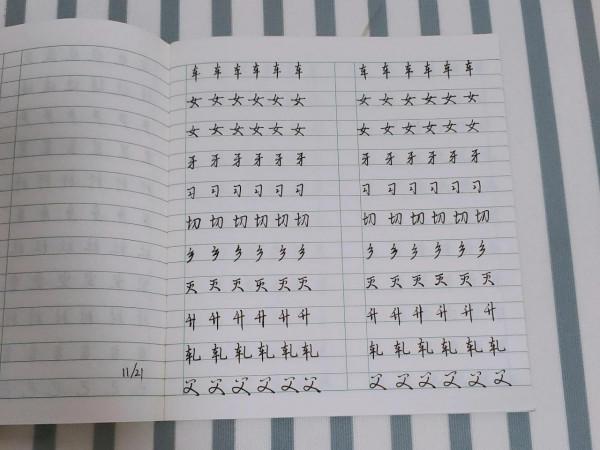 普通家庭攢100萬的第54天——摳出來的高階感