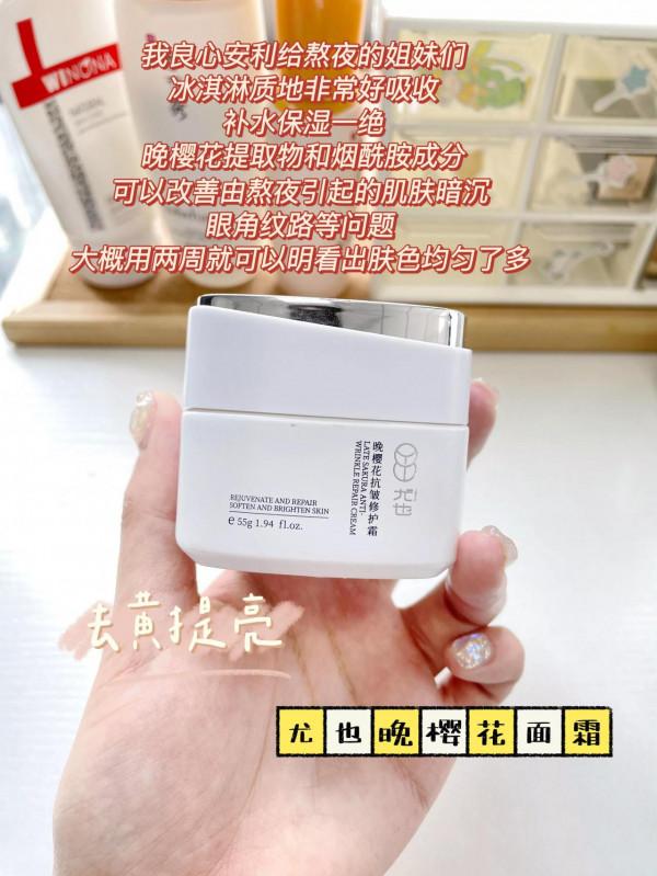 建議大家：逛超市的時候，遇到這3個國貨面霜，別錯過 面板超好