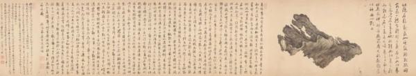 這幅明代的奇石繪畫何以成為拍賣最貴的古代書畫作品? 這幅明代的奇石繪畫何以成為拍賣最貴的古代書畫作品?