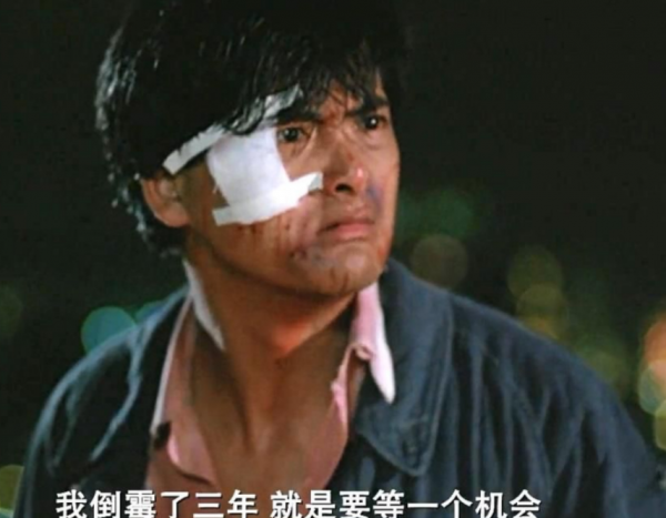 惡人之首何家駒:捧紅周潤發,3天輸光千萬家產,死後無人送終 惡人之首何家駒:捧紅周潤發,3天輸光千萬家產,死後無人送終