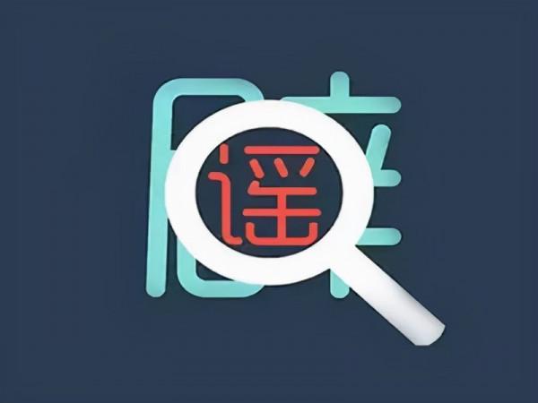 5個常見養生謠言丨看你有沒有中招 5個常見養生謠言丨看你有沒有中招