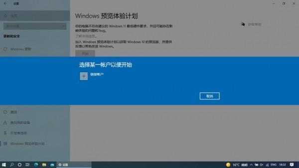 3分鐘學會安裝Win11 帶你超越80%使用者