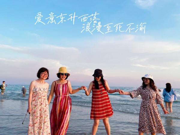 姐妹們的北海之旅