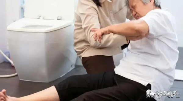 為什麼老年人出事的時候，總在廁所？