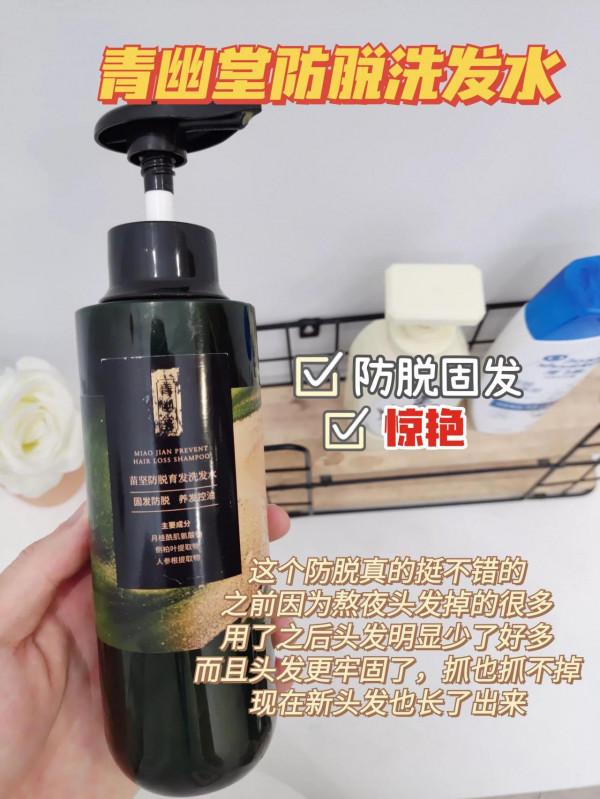 垃圾的洗髮水大曝光，快把黑榜的洗髮水扔了吧，好用的都在紅榜裡