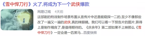 這部S+,可以抬走了 這部S+,可以抬走了