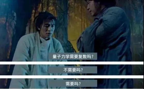 虛數不虛：來自量子物理實驗的證實