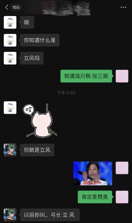 《雪中悍刀行》從94集刪到38集，收視率從2.6跌到0.6，難怪被噴