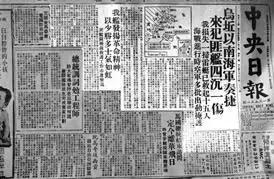 建國後我國經歷了哪些戰事！比你所知的要多