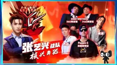 這就是街舞4總冠軍歸屬? 這就是街舞4總冠軍歸屬?