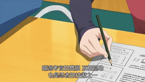 點選此文，我們教你如何高分透過忍者考試