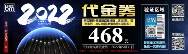 藍旗魚路亞 &vert; 2022年福袋，虎虎生威，第一波今晚開搶