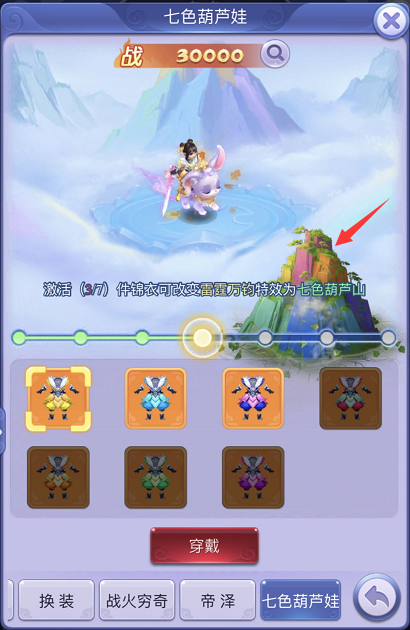 《夢幻西遊網頁版》×《葫蘆兄弟》聯動有多還原？光看這些就贏了