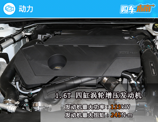 推薦駕控版 2022款標緻508L購車指南