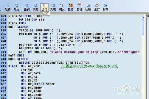 模擬經營的前世今生丨17精選第一期