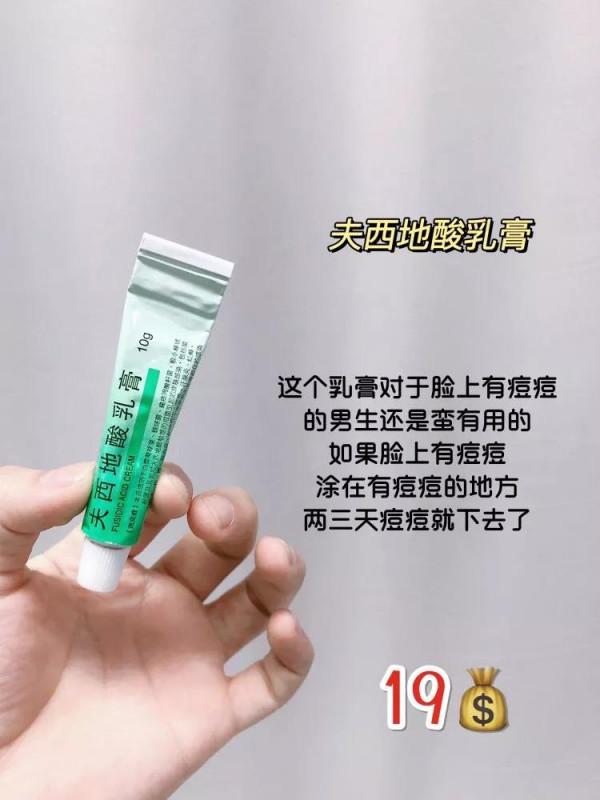 男生只配用便宜的？！便宜也有好用的