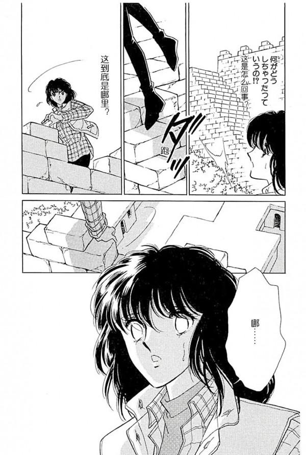 重溫經典漫畫《天是紅河岸》