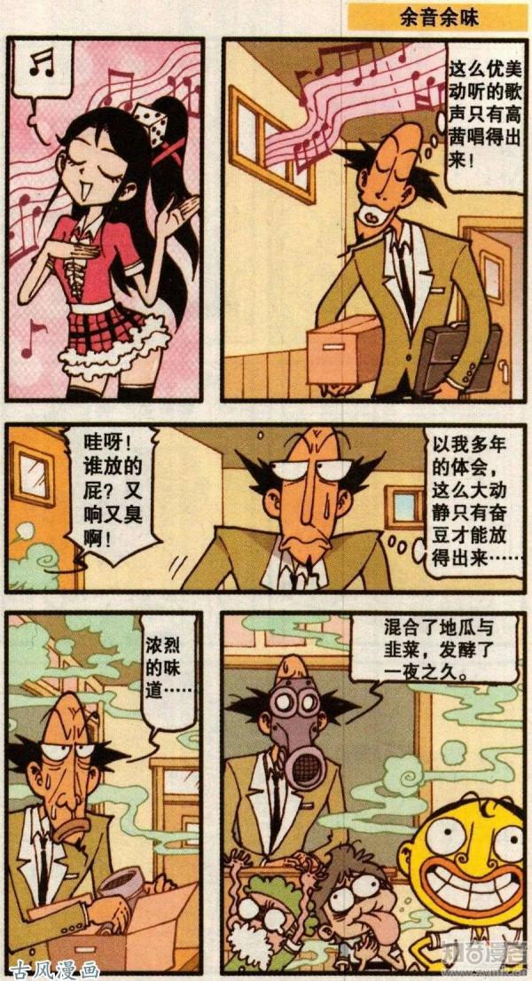 高茜總是對奮豆的真心使出&OpenCurlyDoubleQuote;心碎斬&rdquo;，多年後斬不動了，也淪陷了