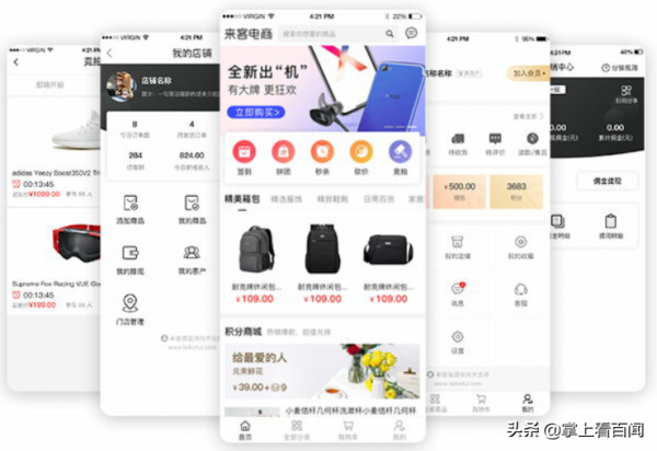 仿拼多多多使用者商城系統團購怎麼玩？附仿拼多多商城系統原始碼