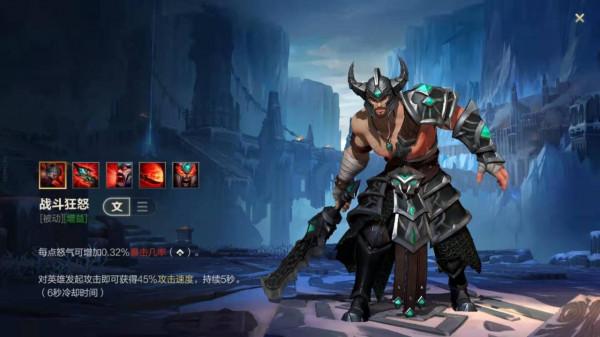 LOL手遊：遇到劍聖蠻王？不要慌！冰心，藍盾來幫忙