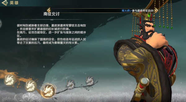 《文明與征服》關羽怎麼配？大佬摸索出另類陣容，全程無限盾