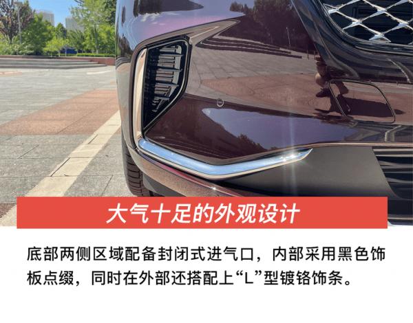 提供多元化的用車需求 實拍別克昂科威Plus艾維亞 提供多元化的用車需求 實拍別克昂科威Plus艾維亞