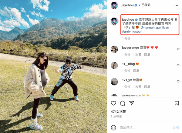 昆凌懷孕近6個月臉頰飽滿身材豐腴，將拍新電影，家庭事業兩不誤