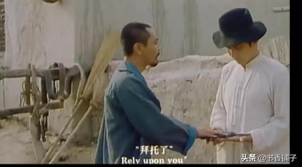 被拐賣到大西北的秀女，她最終去了哪裡？