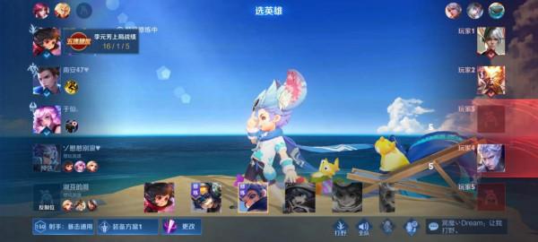 如何看待會不會玩王者