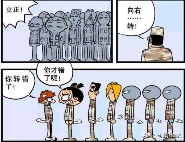 阿衰:阿衰軍訓之後不會走路了,衰媽“挖地道”為兒子送臭豆腐 阿衰:阿衰軍訓之後不會走路了,衰媽“挖地道”為兒子送臭豆腐