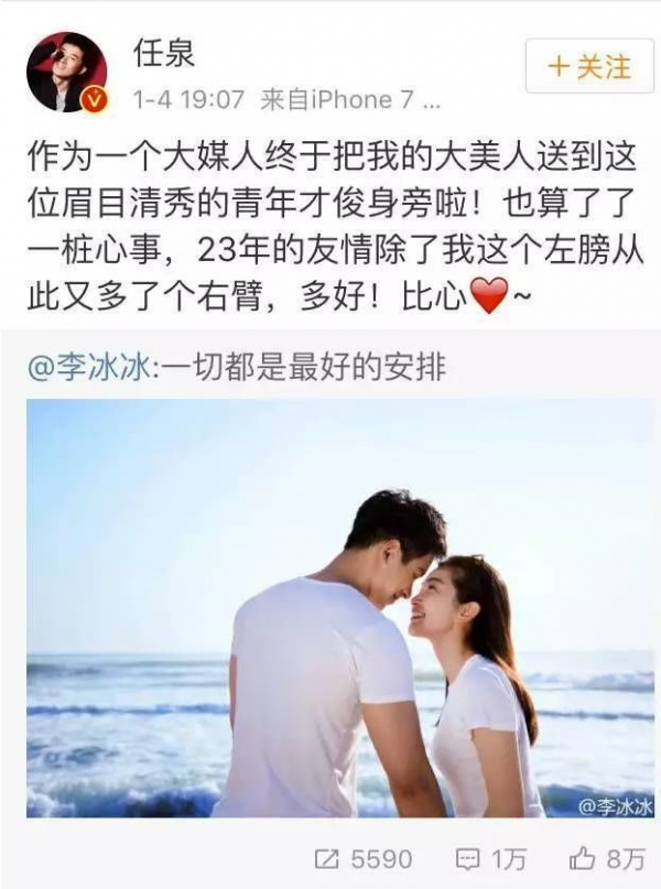 任泉:27歲爆紅,43歲隱退,48歲身價數十億,連王思聰都喊他哥 任泉:27歲爆紅,43歲隱退,48歲身價數十億,連王思聰都喊他哥