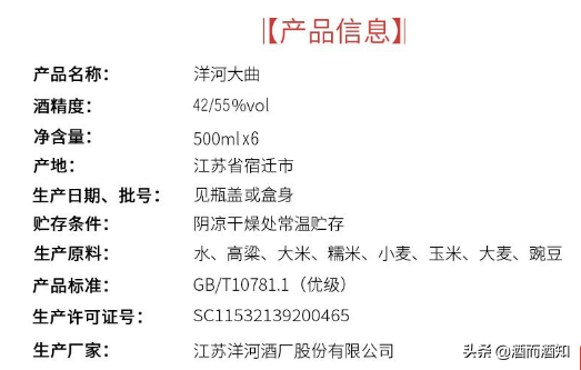 5款100元固態純糧酒，送禮不丟面兒，越陳越香都是好酒