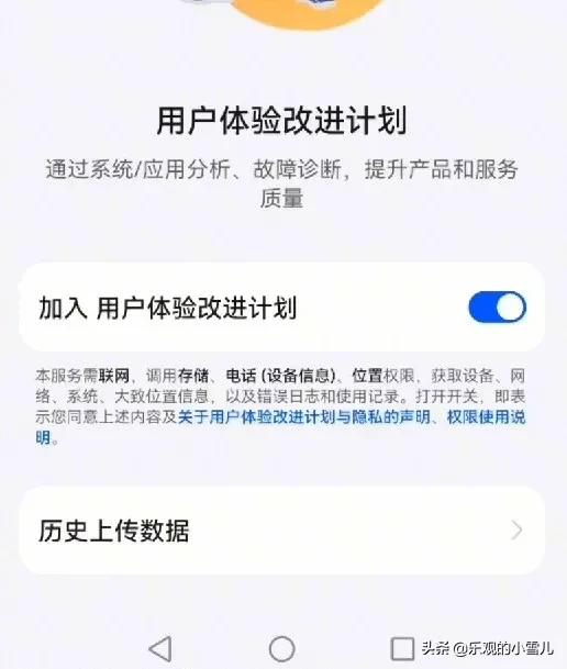 手機流量不夠用怎麼辦？這4個功能要關閉，每月節省幾十G流量