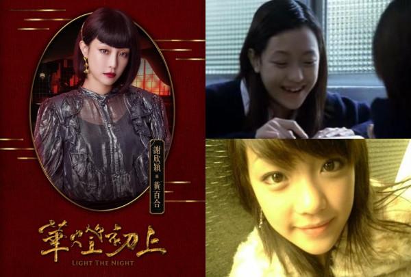 《華燈初上2》6位女星年輕舊照林心如出道27年顏值都沒變