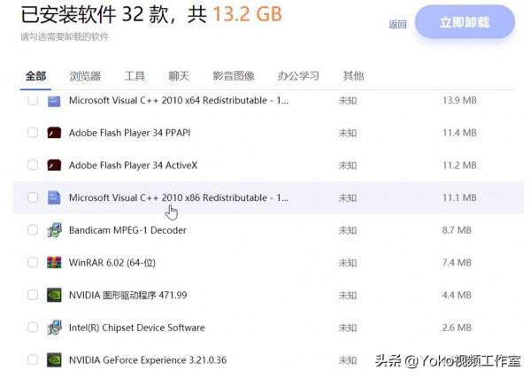 電腦藍色畫面宕機?不用重灌系統?5種辦法輕鬆解決 電腦藍色畫面宕機?不用重灌系統?5種辦法輕鬆解決