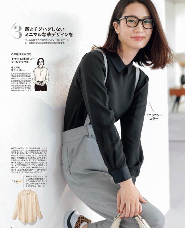 秋季太適合穿職場裝,高階大氣還有範,過了40穿還顯年輕 秋季太適合穿職場裝,高階大氣還有範,過了40穿還顯年輕