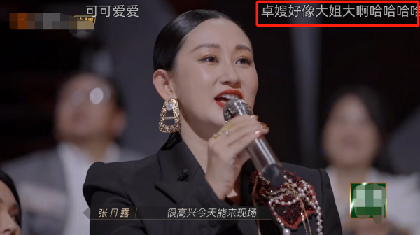 嫂子團助陣《哥哥》,大灣區嫂子畫風搞怪,遭張晉張智霖當場吐槽 嫂子團助陣《哥哥》,大灣區嫂子畫風搞怪,遭張晉張智霖當場吐槽